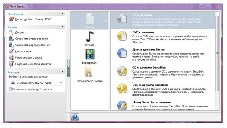 Nero 2014 Platinum 15.0.03500 Full RePack by Vahe-91