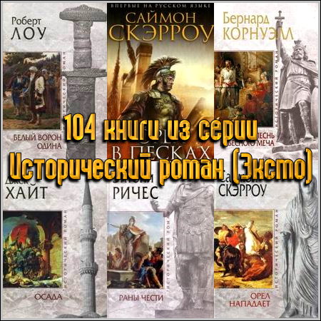 104 ����� �� ����� ������������ ����� (�����)