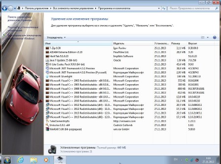 Windows 7 Ultimate SP1 x64 DS v.25.11.13 (2013/RUS)
