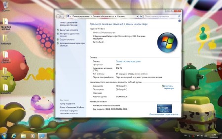 Windows 7 Ultimate SP1 x86/x64 by DDGroup� Edition v.28.11 (2013/RUS)