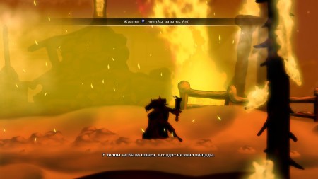 Dust: An Elysian Tail (2013/RUS/ENG) RePack by R.G. ��������