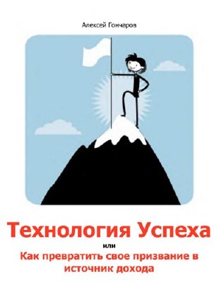 ���������� ������ ��� ��� ���������� ���� ��������� � �������� ������ (2012) PDF 