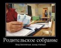 ����� ������������ � ��������� (2013)