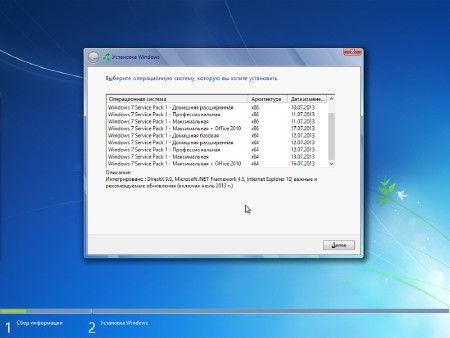 System USB-Flash 10 v.2 32Gb x86/�64 (29.11.2013/RUS)