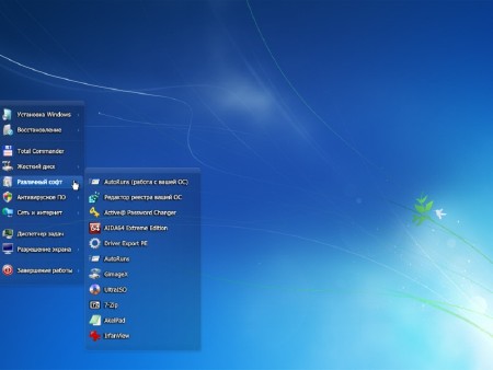 System USB-Flash 10 v.2 32Gb x86/�64 (29.11.2013/RUS)