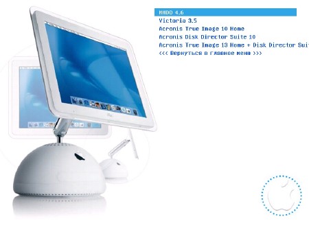 System USB-Flash 10 v.2 32Gb x86/�64 (29.11.2013/RUS)