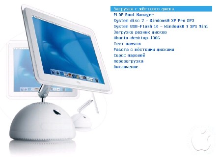 System USB-Flash 10 v.2 32Gb x86/�64 (29.11.2013/RUS)