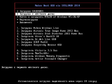 Bootable USB Naben Preferences (30.11.2013/RUS)