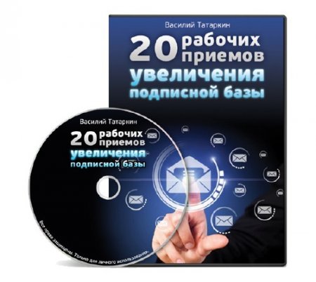 20 ������� ������� ���������� ��������� ����. ��������� (2012)