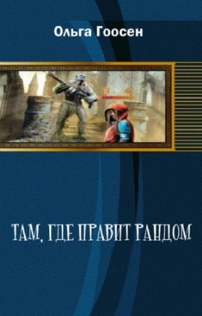 ������ ����� - ���, ��� ������ ������