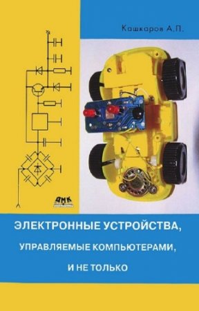 �������� ������ - ����������� ����������, ����������� ������������, � �� ������