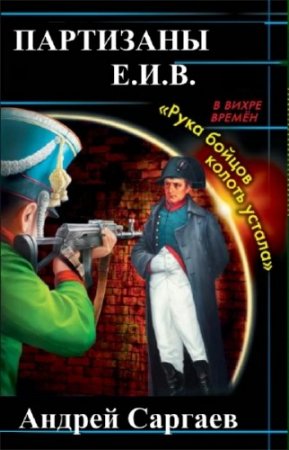 ������� ������ - ��������� �.�.�.