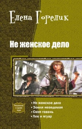 ������� ����� - �� ������� ����. ����������