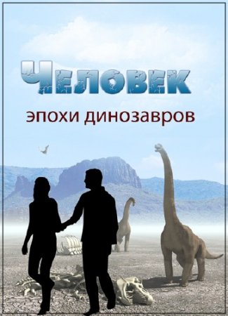 �� ������ �����. ������� ����� ���������� (04.11.2013) SATRip