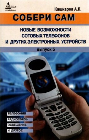 �������� ������ - ������ ���. ����� ����������� ������� ��������� � ������ ����������� ���������