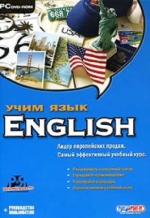 ���� ����. English 