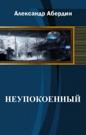 ������� ��������� - ������������