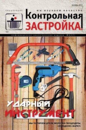 ����������� ������� �8 2013