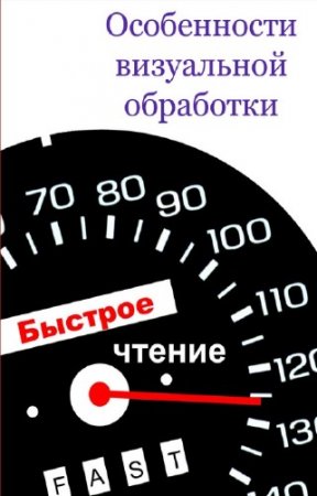 ��������� ���� - ����������� ���������� ���������