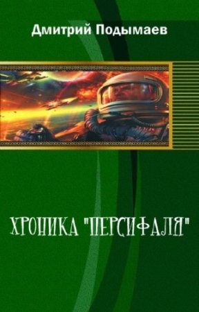 �������� ������� - ������� "���������"