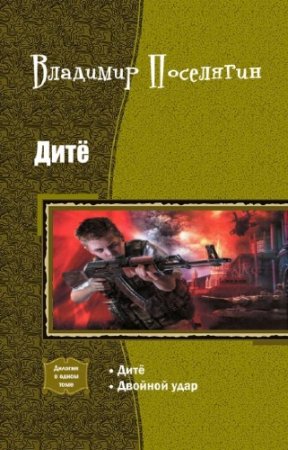 ��������� �������� - ���. �������