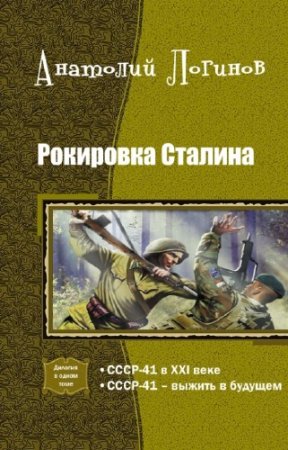 ������� �������� - ��������� �������. �������