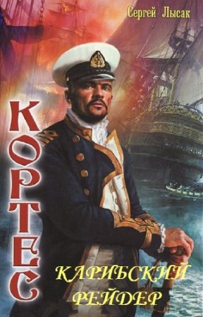 ����� ������ - ������-2. ��������� ������