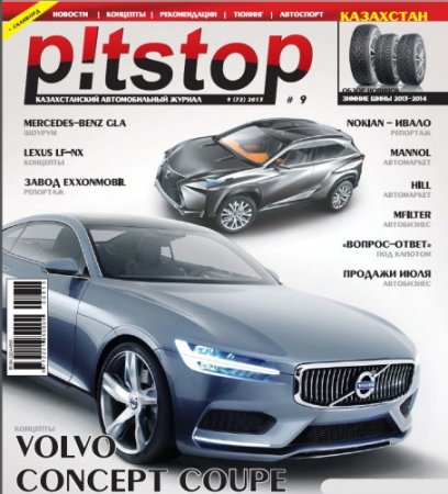 Pitstop �9 2013