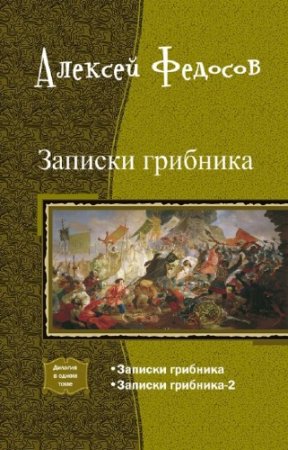 ������� ������� - ������� ��������. �������