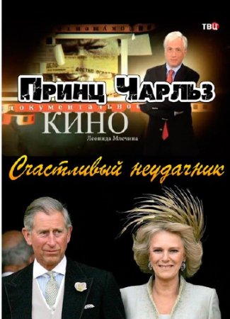 ����� ������. ���������� ���������. ����� ������� ������� (2013) SATRip