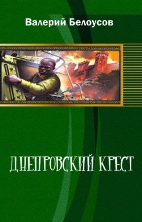 �������� ������� - ����������� �����