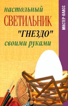 ��������� ������ - ������