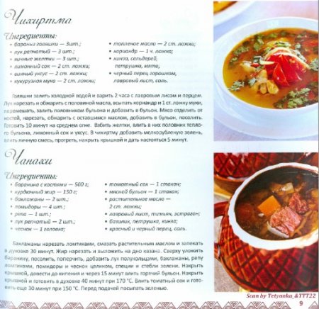 ���������� ����� (2013/PDF)
