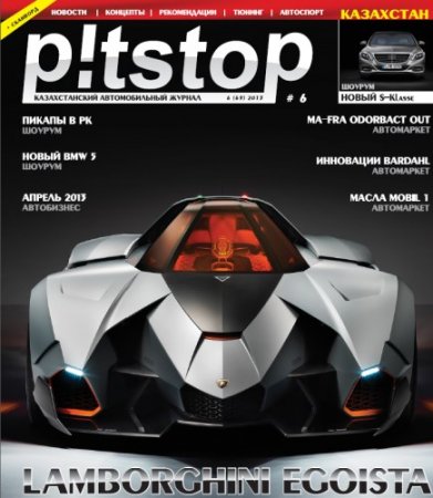 Pitstop �6 2013