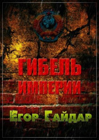 ���� ������. ������ ������� (17.11.2013) SATRip