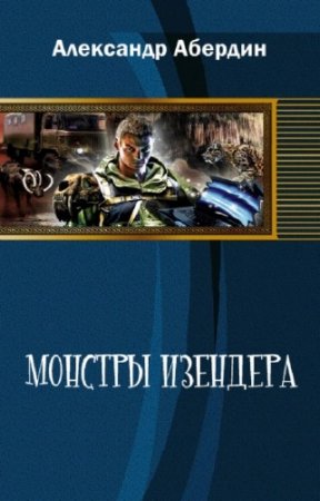 ������� ��������� - ������� ��������