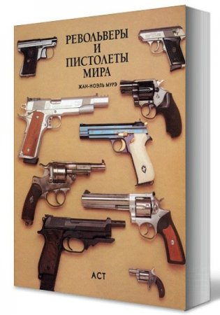 ���������� � ��������� ���� (2006/PDF)