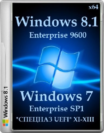 Microsoft Windows Enterprise 7 SP1 & 8.1.9600 x64 "������� UEFI" XI-XIII (2013/RUS)