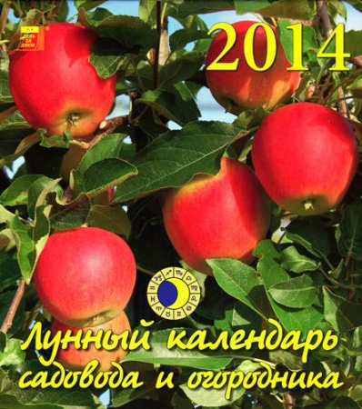 ������ ��������� �������� � ���������� �� 2014 ���