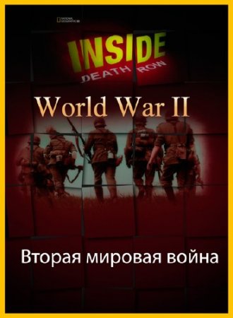 NG.  :    / NG. Inside World War II /(2012) DVDRip