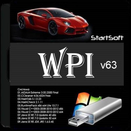 WPI USB StartSoft 63 (�86/x64/RUS/ENG/2013)