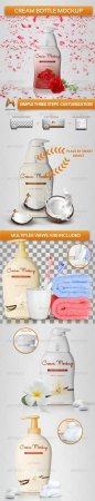 PSD - Cream Bottle Mockup