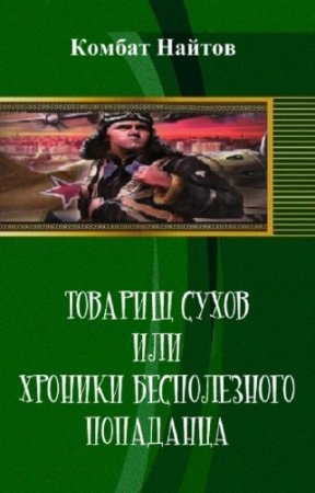 ������ ������ - ������� ����� ��� ������� ������������ ���������