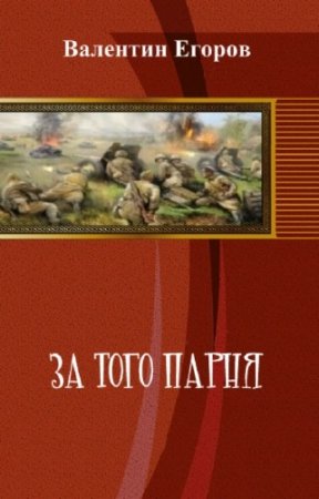 ������ �. - �� ���� �����