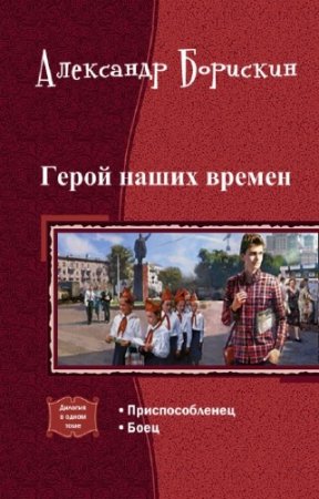 �������� ��������� - ����� ����� ������. �������