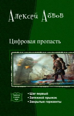 ����� ������� - �������� ��������. ��������