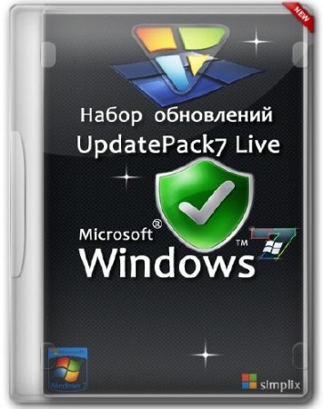 ����� ���������� UpdatePack7 Live 13.11.25 by Simplix (�86/x64/ML/RUS)
