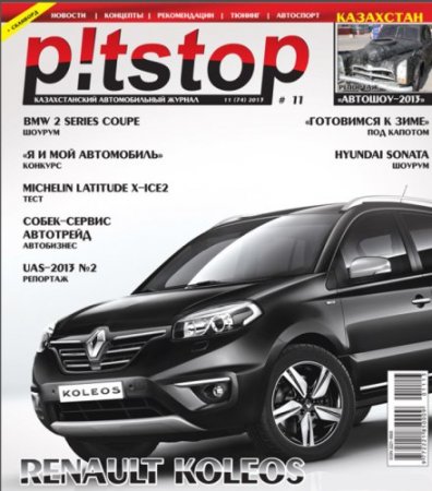 Pitstop �11 2013