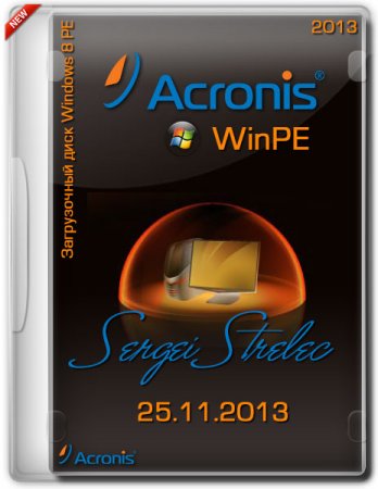 Acronis WinPE Sergei Strelec 25.11.2013 Full/Lite (2013/RUS/ENG)