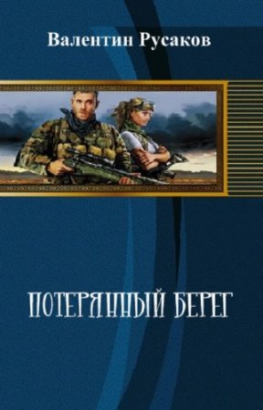 ������� �������� - ���������� �����